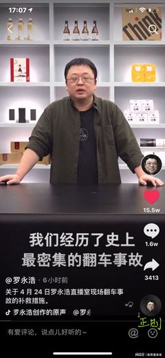 手表直播销售技巧,手表直播技巧用语