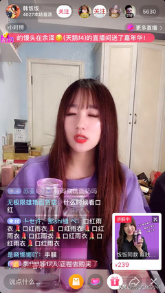 直播需要带什么技巧的话术,直播需要带什么技巧的话术呢
