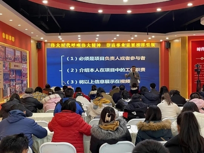演讲技巧直播,直播 演讲