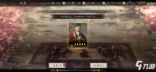 三国志战略版直播打架技巧,三国志战略版怎么pk