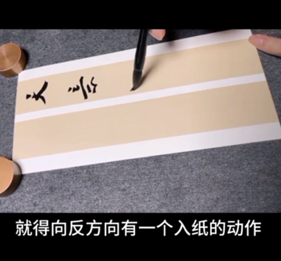 书法直播定位技巧,书法直播设备都有什么呀