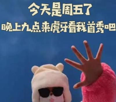 鲨鱼直播技巧视频,鲨鱼主播在哪直播