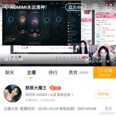 直播中提高直播间流量技巧,如何提高直播间流量