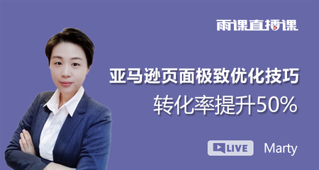 那直播技巧教程,20个直播技巧