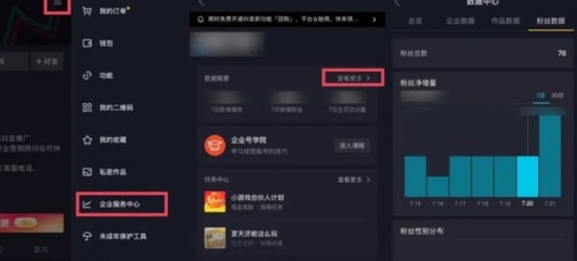 达人直播卖货技巧,达人直播带货哪里找货源