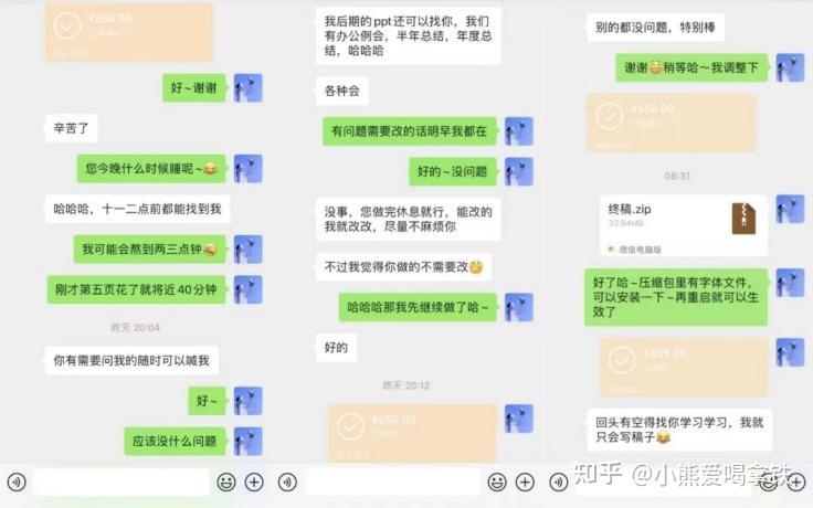 一对一直播接单技巧,一对一直播怎么招人