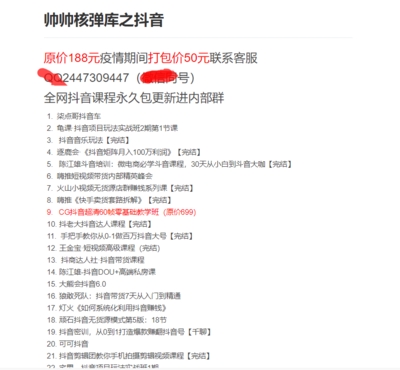直播技巧和手册,直播技巧和手册哪个好