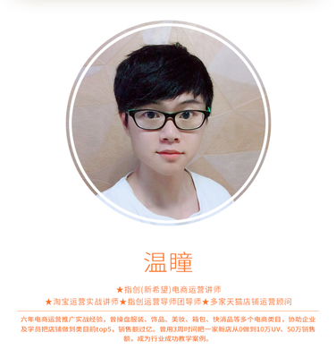 淘宝直播提高经验值技巧,淘宝直播经验值怎么增加
