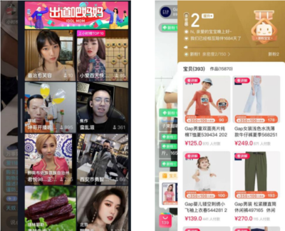 淘宝直播商品抢购技巧,淘宝直播商品抢购技巧和方法