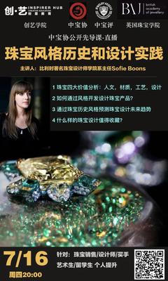首饰珠宝直播技巧,珠宝首饰直播话术