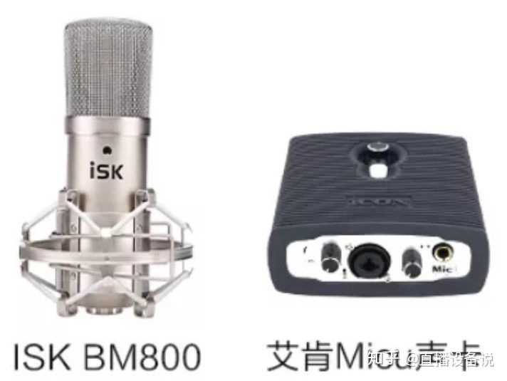ISK声卡直播技巧,isk声卡连接手机视频教程