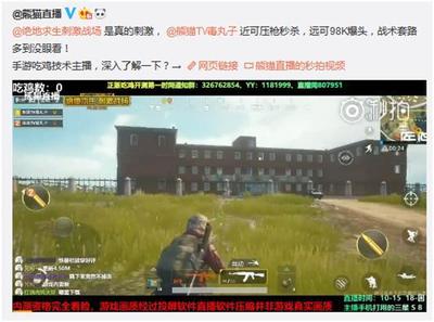 直播上秒杀方案技巧,直播间秒杀秘诀