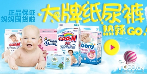 母婴直播间取名技巧,母婴主播名字叫什么比较好
