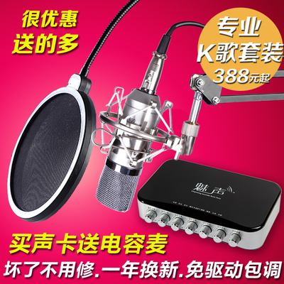 独立声卡直播技巧,独立声卡直播技巧图解