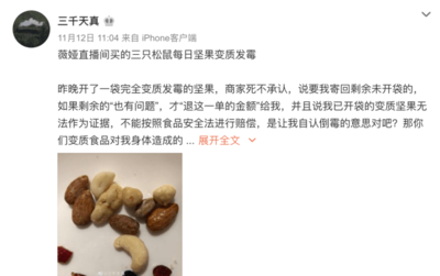 面包直播卖货技巧,卖面包视频