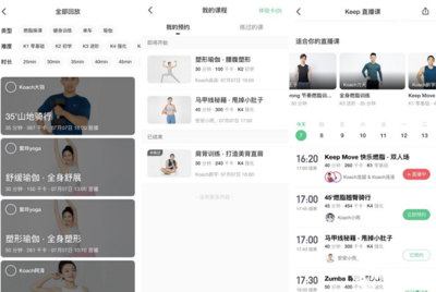 直播价格锚定技巧视频,直播价格策略