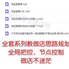 淘宝直播开店技巧,淘宝直播如何开店