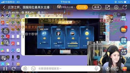 直播qq飞车小技巧,飞车直播怎么领红包