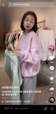 直播女装场景带入技巧,直播女装怎么讲解