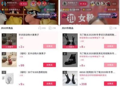 淘宝直播引流小技巧,淘宝直播怎么引流客源 用什么软件