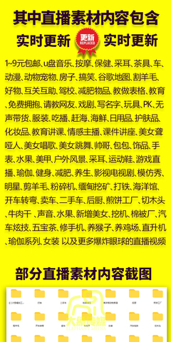 音乐号直播技巧,音乐号直播教程