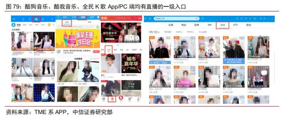 直播流量暴涨技巧,直播流量怎么办