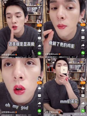 直播秒杀文案技巧,直播间秒杀话术