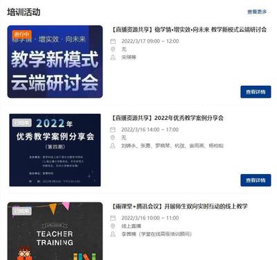 直播开展技巧,直播技巧总结