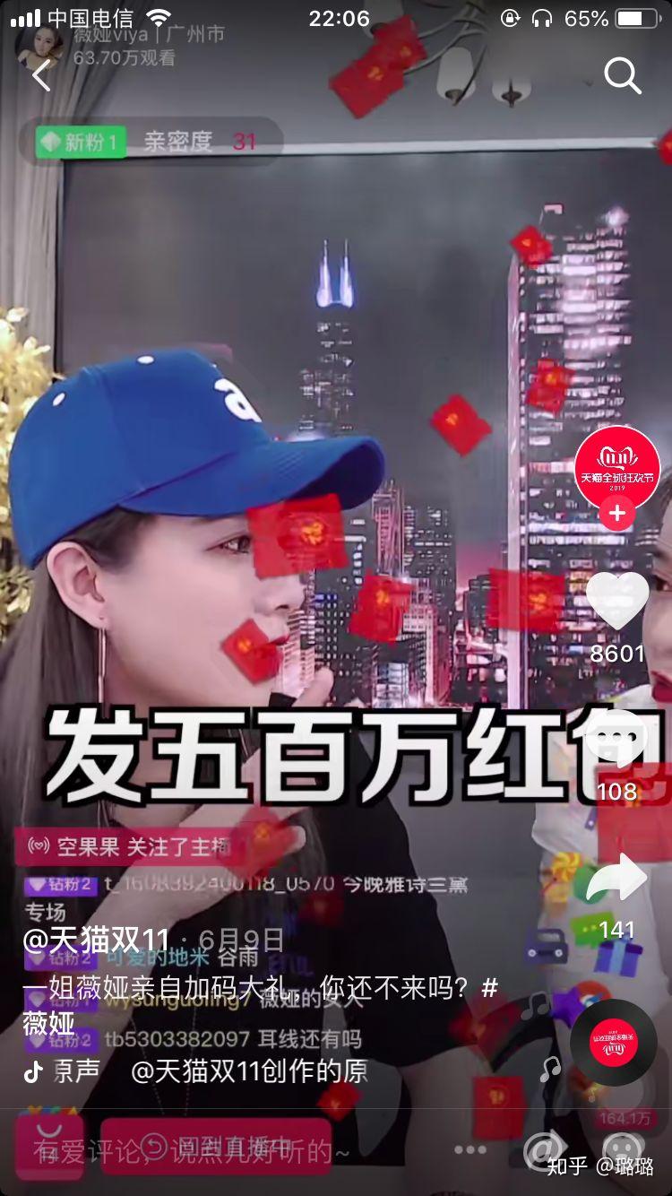 广州直播卖货技巧,广州直播卖货技巧与方法