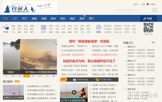 海钓直播技巧与方法,海钓直播哪个平台好