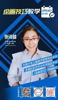 直播围观技巧,围观直播是什么意思