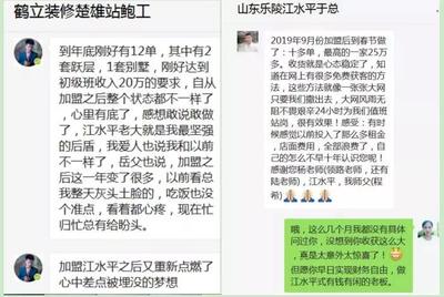 直播开单技巧,开直播技巧教学