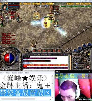 推饼技巧直播,推饼套路