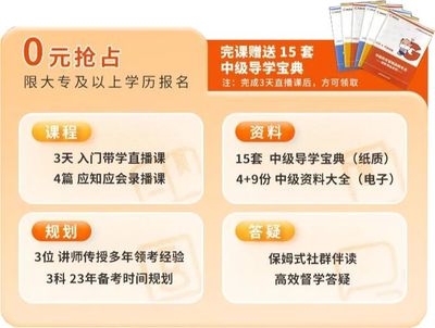 三天教你直播技巧,怎样操作直播比较好