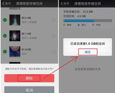 IPHONE直播技巧女生,直播 苹果手机