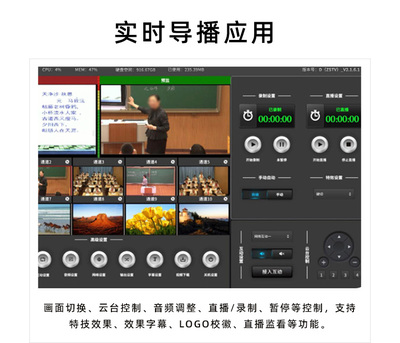 直播导播画面切换技巧,直播导播画面切换技巧视频
