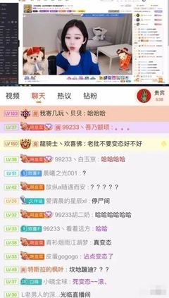女主播在家直播技巧,女主播在家直播技巧是什么