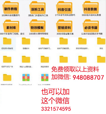 教学直播技巧教程书,直播教学套路
