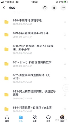 线下课直播技巧,线下课堂