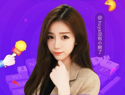 虎牙直播调美颜技巧,虎牙直播怎么开美颜和滤镜
