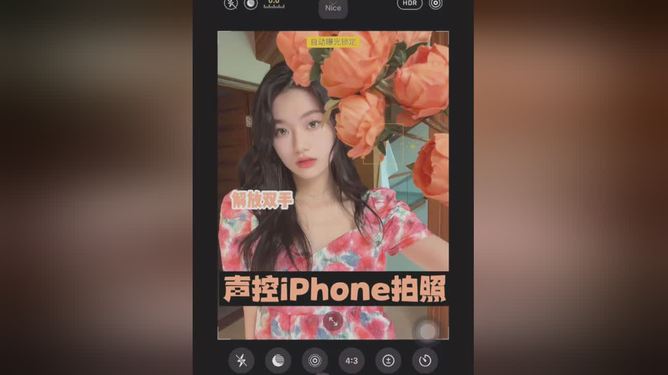 语音直播拍照技巧,直播 语音