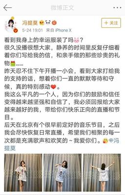 直播间里聊天技巧,直播聊天小技巧