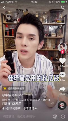 新手look直播技巧,look直播怎么赚钱