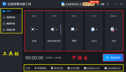 直播的摄像技巧,直播 摄像