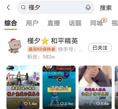 直播实用小技巧,直播六大技巧
