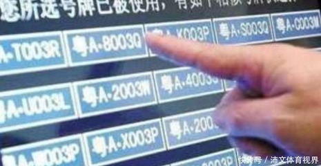 女司机选号技巧视频直播,女司机这个梗