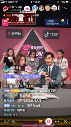 加入直播技巧,如何加入主播