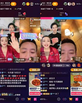 抖音直播买水果技巧男生,抖音如何买水果