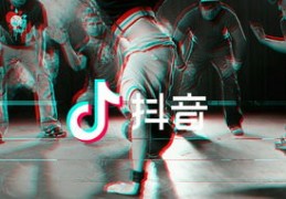 抖音歌曲如何上热门，热门歌曲播放指南
