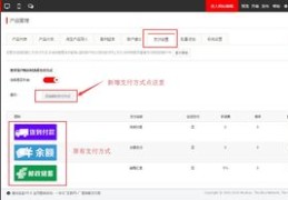 微信付款攻略，如何轻松上热门？